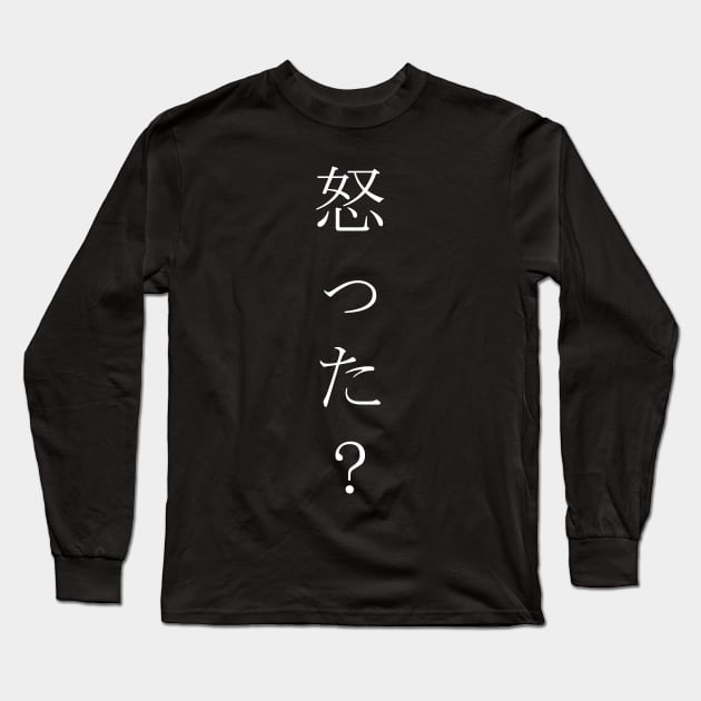 Okotta? (怒った?) = Are you angry? in Japanese traditional horizontal writing style in white Long Sleeve T-Shirt by FOGSJ